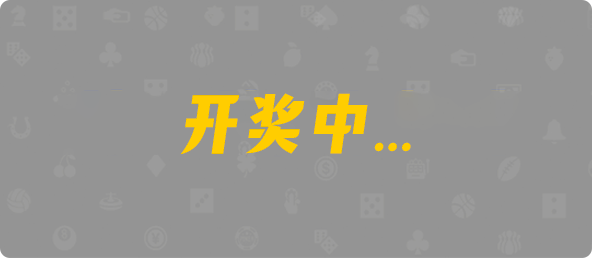 加拿大28在線預測