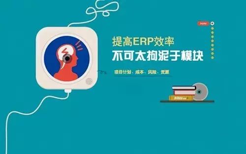 十種征兆提醒您的erp系統即將陷入崩潰